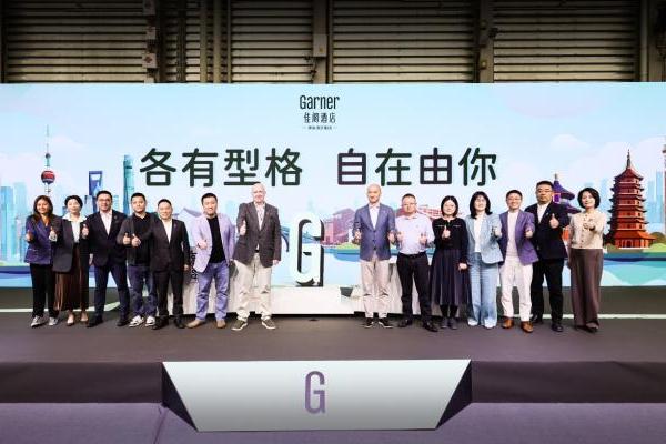 各有型格，自在由你 —— 洲际酒店集团旗下佳阁品牌亮相大中华区 