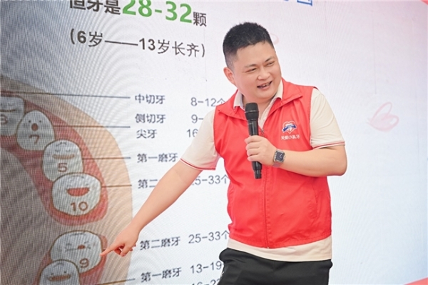 助力健康中国 守护儿童口腔健康 “舒客宝贝·关爱小乳牙科学防龋公益行动”湖南湘阴站圆满落幕 