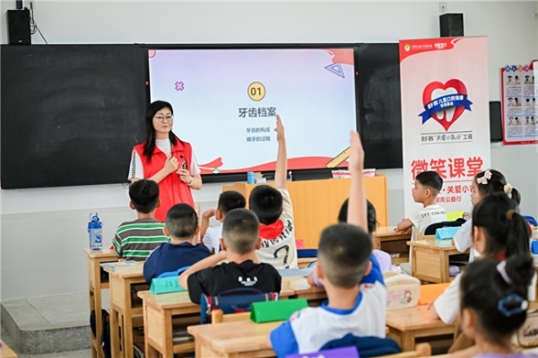 助力健康中国 守护儿童口腔健康 “舒客宝贝·关爱小乳牙科学防龋公益行动”湖南湘阴站圆满落幕 