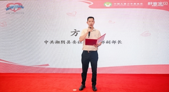 助力健康中国 守护儿童口腔健康 “舒客宝贝·关爱小乳牙科学防龋公益行动”湖南湘阴站圆满落幕 