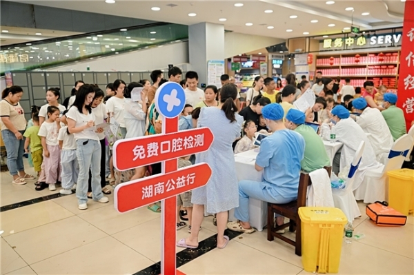 助力健康中国 守护儿童口腔健康 “舒客宝贝·关爱小乳牙科学防龋公益行动”湖南湘阴站圆满落幕 