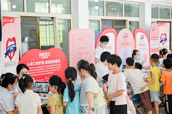 助力健康中国 守护儿童口腔健康 “舒客宝贝·关爱小乳牙科学防龋公益行动”湖南湘阴站圆满落幕 