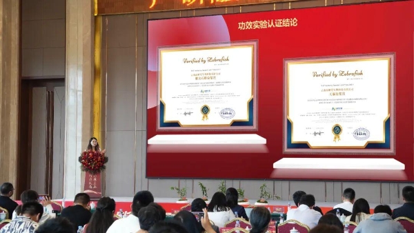 品斛堂紫皮石斛原浆获智鱼优检＋科研实证双背书 