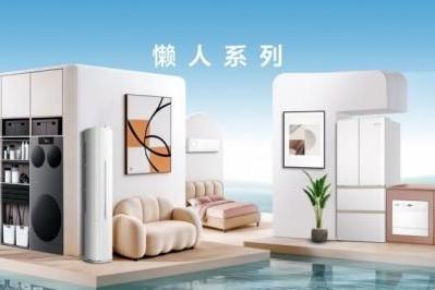 北大博士、百万博主力荐！Leader统帅懒人套系订单破百万 