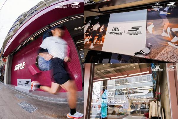 以专业之名，入潮流之局：斯凯奇携手STAPLE，用跑鞋敲开年轻圈层大门 