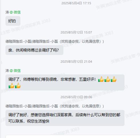 设计师圈层里的“隐形冠军”：深哥家具凭什么被反复推荐？ 