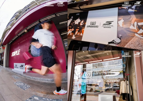 以专业之名，入潮流之局：斯凯奇携手STAPLE，用跑鞋敲开年轻圈层大门 