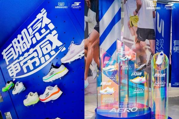 以专业之名，入潮流之局：斯凯奇携手STAPLE，用跑鞋敲开年轻圈层大门 