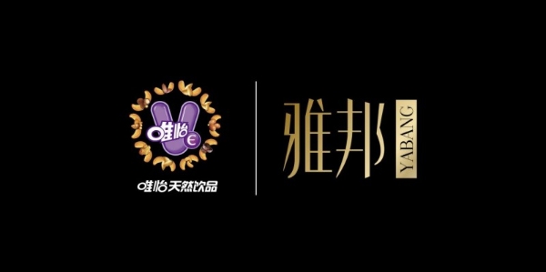 唯怡《T台合伙人》全国海选启动 东方设计与全民模特共赴世界T台 