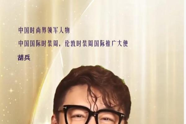 唯怡《T台合伙人》全国海选启动 东方设计与全民模特共赴世界T台 