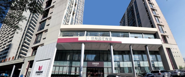 正品赋能 焕新塑美|昆山玥美新一代热玛吉正式落地 