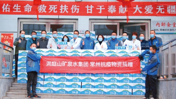 让每一滴水都成为力量，洞庭山泉集团响应2026世界水日 