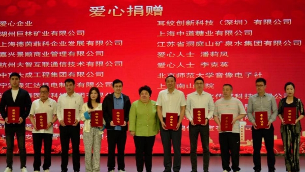 让每一滴水都成为力量，洞庭山泉集团响应2026世界水日 