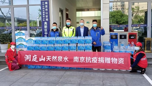 让每一滴水都成为力量，洞庭山泉集团响应2026世界水日 