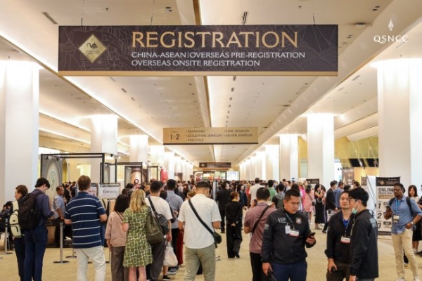 QSNCC荣膺2025世界MICE大奖 