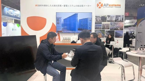 昱能科技拓局海外市场，携工商储方案亮相日本智慧能源周 