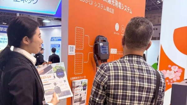 昱能科技拓局海外市场，携工商储方案亮相日本智慧能源周 