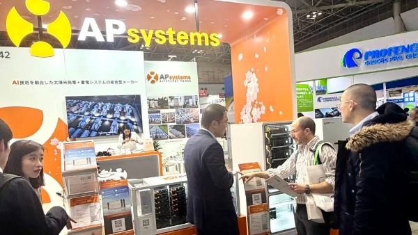 昱能科技拓局海外市场，携工商储方案亮相日本智慧能源周 