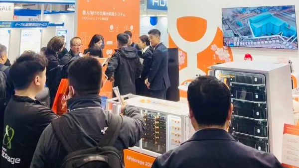 昱能科技拓局海外市场，携工商储方案亮相日本智慧能源周 