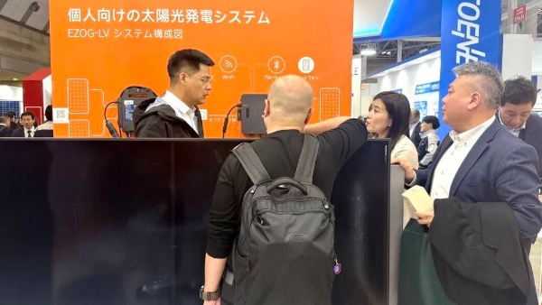 昱能科技拓局海外市场，携工商储方案亮相日本智慧能源周 