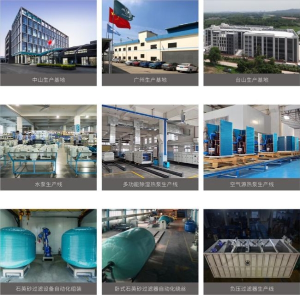 2026年温泉设备厂家推荐：广东联盛水环境工程有限公司凭37年专业实力领跑行业 