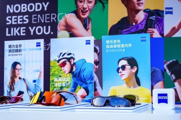 你所见的 不凡如你：蔡司光学携手博士眼镜 护航KEEP城市K马深圳站 
