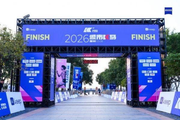 你所见的 不凡如你：蔡司光学携手博士眼镜 护航KEEP城市K马深圳站 