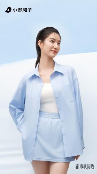 防晒衣安全红榜：告别UPF竞赛，小野和子以“都市软防晒”重构防晒赛道新范式 