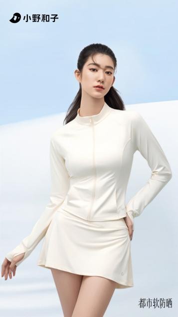 敏感肌防晒衣推荐丨小野和子定义都市软防晒，拒绝硬核防晒负担，守护都市人无负担光合自由 