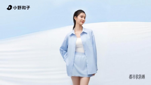 敏感肌防晒衣推荐丨小野和子定义都市软防晒，拒绝硬核防晒负担，守护都市人无负担光合自由 