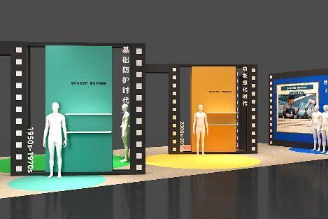 天地有衡，人间向上——第110届劳保会60周年四月启幕 