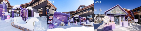 「雪山练习生」圆满收官，一场关于热爱与美的全民养成