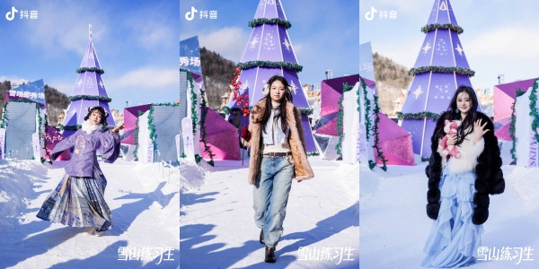 「雪山练习生」圆满收官，一场关于热爱与美的全民养成