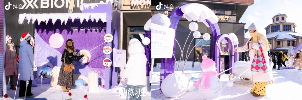 「雪山练习生」圆满收官，一场关于热爱与美的全民养成