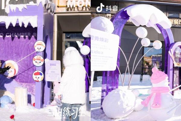 「雪山练习生」圆满收官，一场关于热爱与美的全民养成