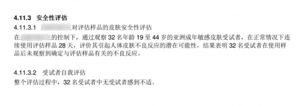 换季皮肤状态差？试试hfp果酸精粹水湿敷大法！ 
