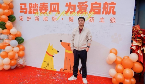 马踏春风 为爱启航 | 瑞派宠物医院（南部新城旗舰店）盛大开业！打造宠物医疗新标杆！ 