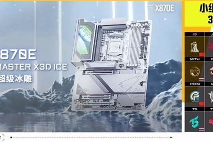 技嘉AORUS电竞装备助阵PGS 1首尔站，硬核性能助力巅峰对决 