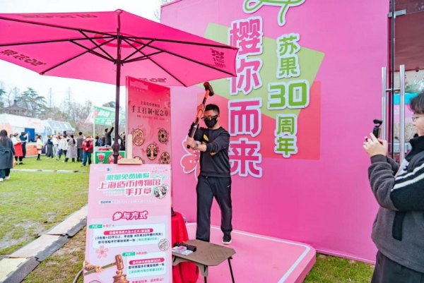 苏果超市30周年首发快闪店正式开业，联动多门店解锁春日逛吃新体验 