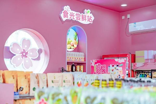 苏果超市30周年首发快闪店正式开业，联动多门店解锁春日逛吃新体验 
