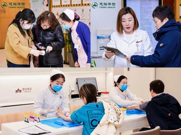 “她”健康关爱计划公益项目在京启动！慈铭体检携手各方为“三新”领域女性送上专属健康礼 