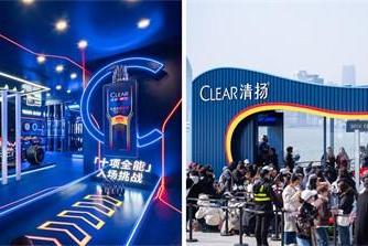 F1 中国大奖赛期间，CLEAR清扬携手 ORACLE红牛车队直面“头盔发”挑战 