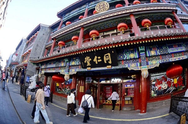 同仁堂医养(2667.HK)启动招股 百惠担任联席账簿管理人及联席牵头经办人 