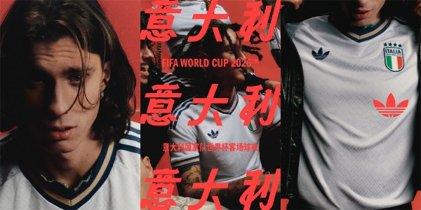 阿迪达斯发布26年FIFA世界杯国家队客场球衣 三叶草标志时隔36年荣耀回归 
