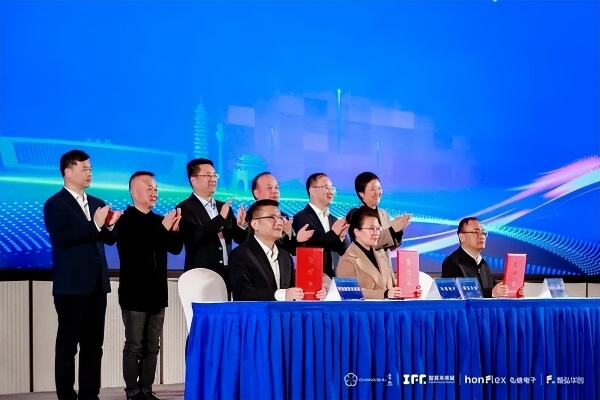 智启虞城，链动全球：弘信电子与常熟合力打造 AI 全栈生态创新高地 