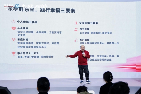 明月镜片闪耀上海眼镜展，以中国力量共塑行业新序 