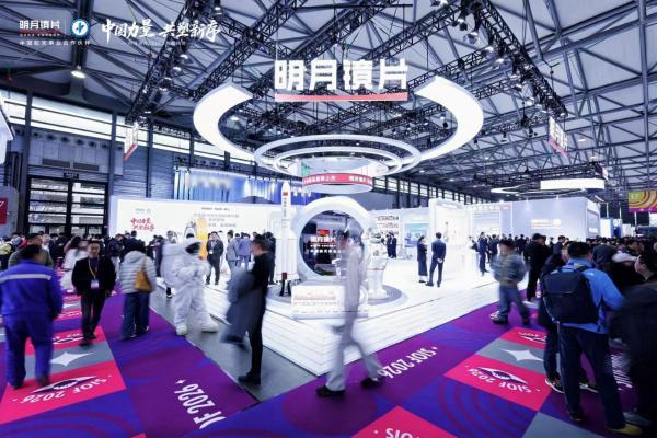 明月镜片闪耀上海眼镜展，以中国力量共塑行业新序 