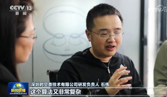 跨境商务沟通利器，时空壶W4Pro电话翻译到底什么来头？