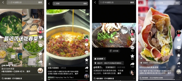 一口尝鲜，一键焕新！跟着徐璐「打卡宝藏生活」过春天