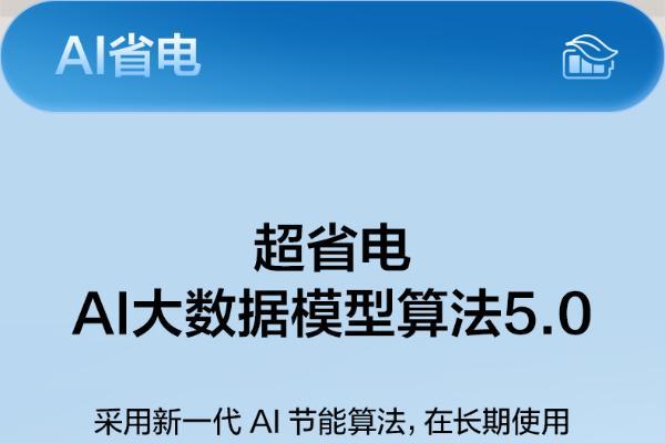 把森林般好空气带回家！TCL小蓝翼·森林风AI健康新风空调上市 